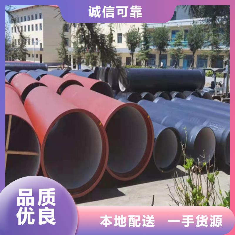 同城(裕昌)常年供应
国标k9DN200球墨铸铁管-大型厂家
