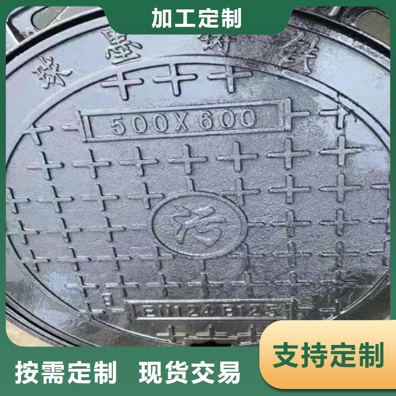 球墨铸铁水表井盖球墨铸铁雨水污水井盖下水道市政井盖多年专注