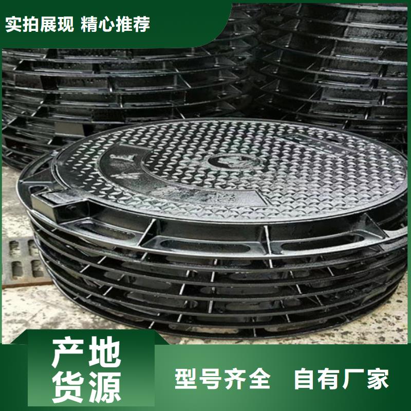 实力商家推荐裕昌钢铁有限公司雨水球墨铸铁井盖现货充足