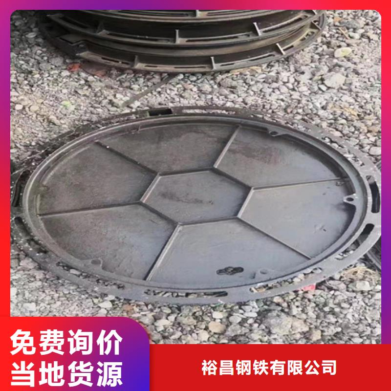 资讯：当地裕昌钢铁有限公司
方形球墨铸铁C250井盖
厂家
