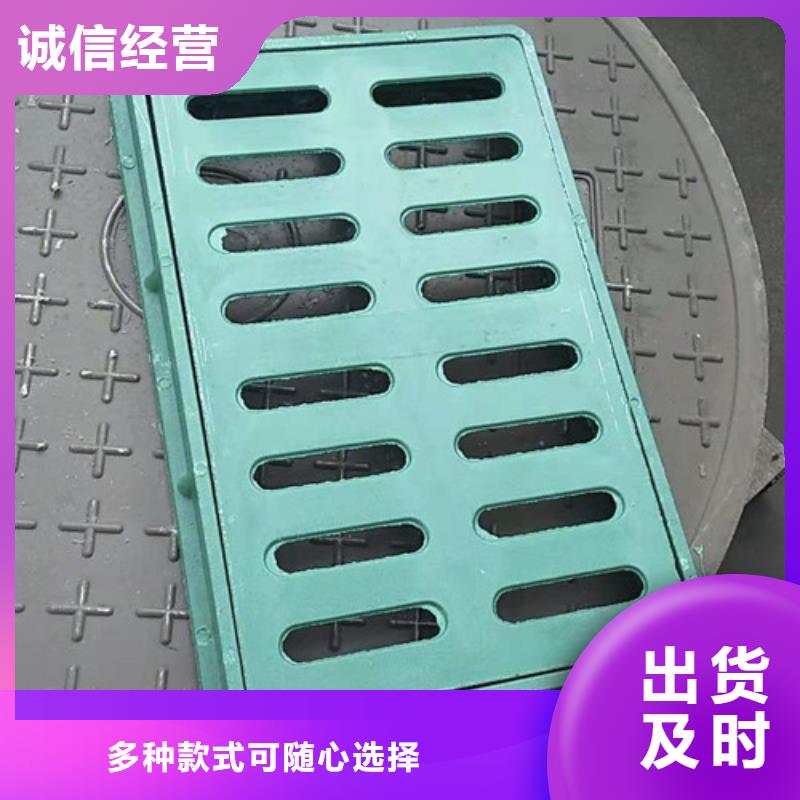 球墨铸铁路边篦子价格合适