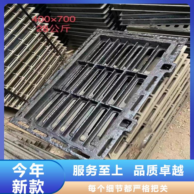 符合行业标准裕昌钢铁有限公司
球墨铸铁污水篦子现货供应