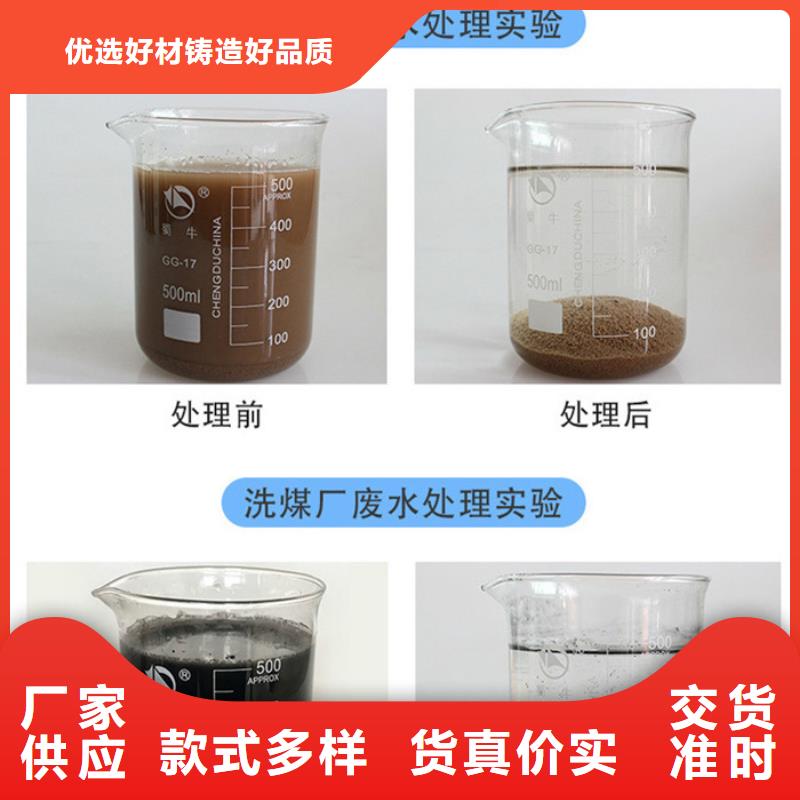 买800万分子量聚丙烯酰胺必看-质量好