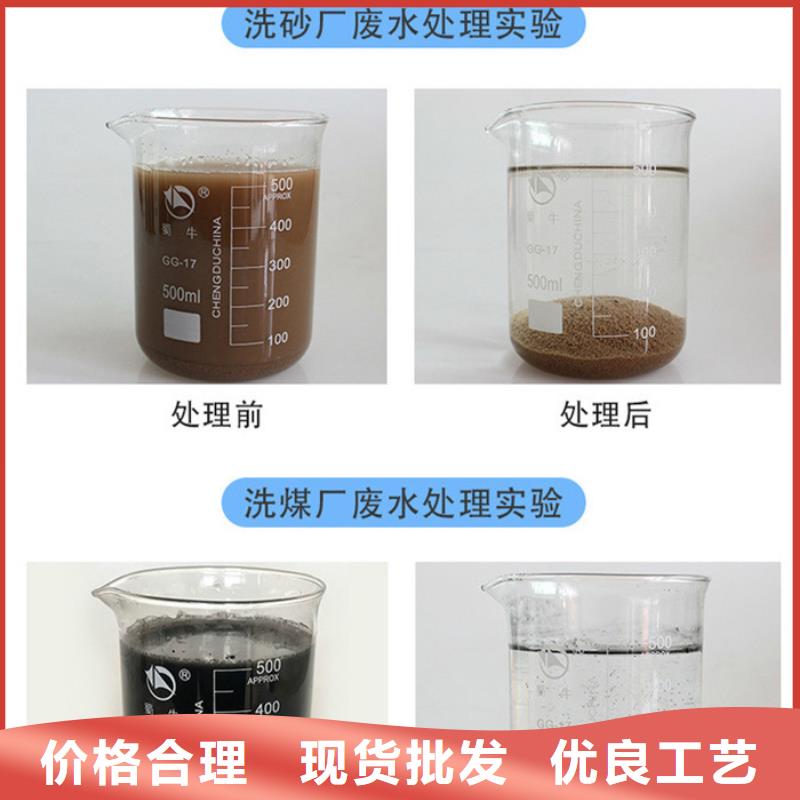 聚丙烯酰胺质优价廉-聚丙烯酰胺