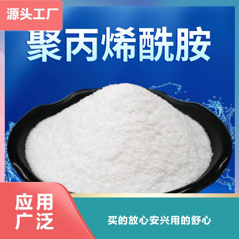 乙酸钠碳源欢迎咨询-40万COD碳源