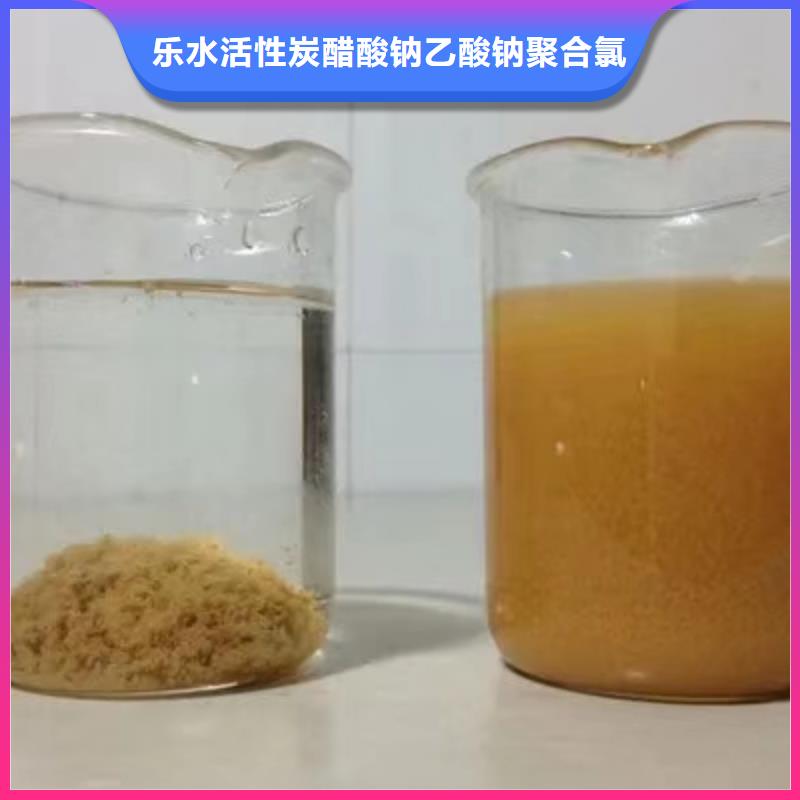 三水乙酸钠现货批发价格