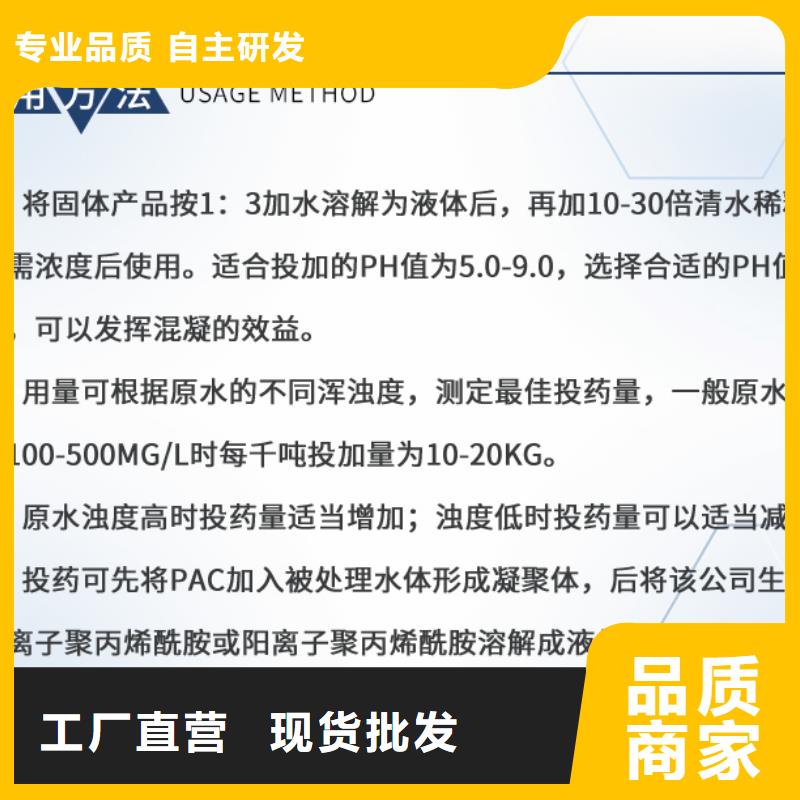 白色聚合氯化铝规格全可满足不同需求