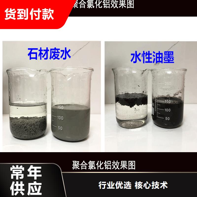 粉末聚合氯化铝非标规格定做