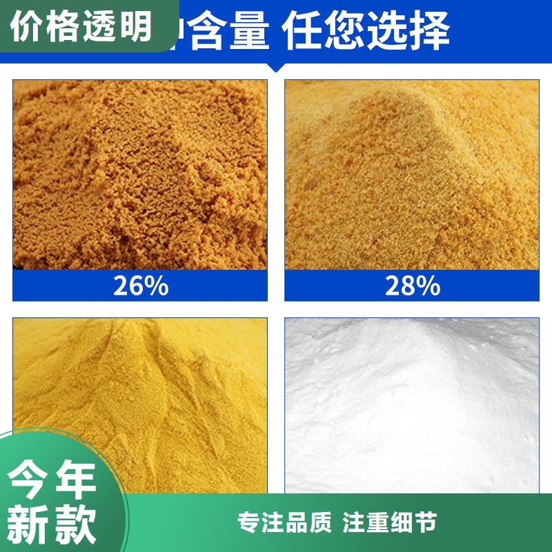 26%聚合氯化铝的规格尺寸