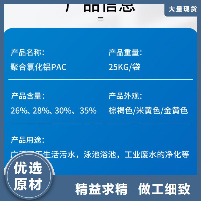 聚合氯化铝纤维球滤料出厂严格质检