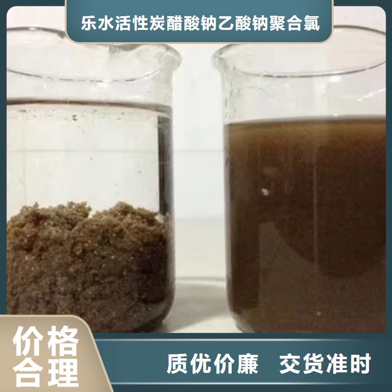 22聚合氯化铝老牌企业