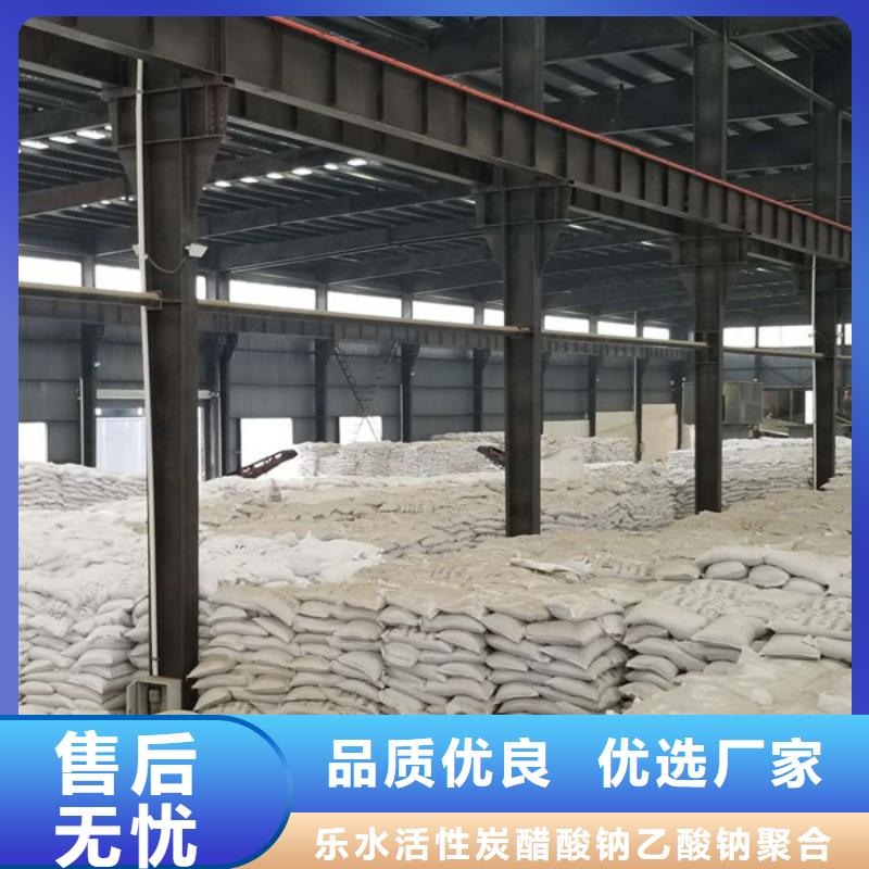 供应湖南[当地][乐水]食品级聚合氯化铝现货_新闻资讯