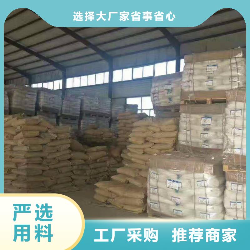 (锦州) 【乐水】10%聚合氯化铝-发货快_锦州新闻资讯