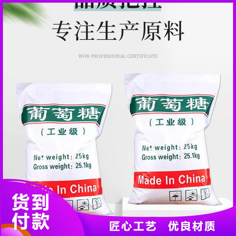 食品葡萄糖哪家好