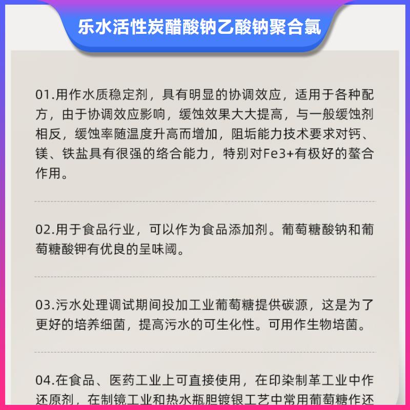 葡萄糖COD生物滤池滤料多种工艺