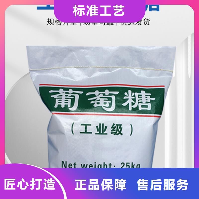 食品级葡萄糖制造