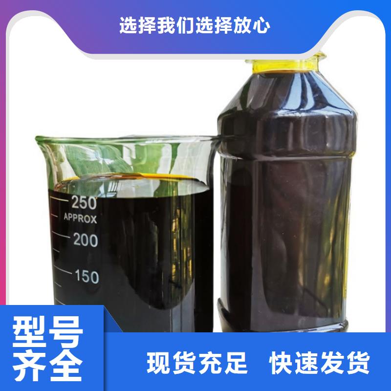 聚合硫酸铁生物悬浮球填料好产品放心购