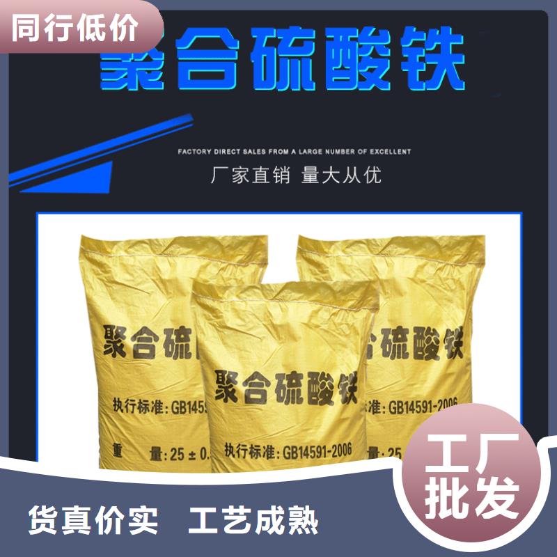 22%聚合硫酸铁厂家-只为制造精品