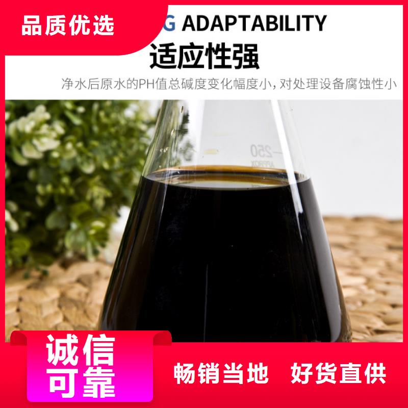 粉末聚合硫酸铁-实力企业