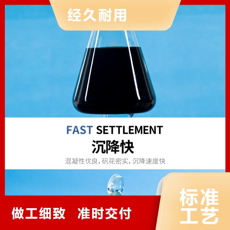 12%聚合硫酸铁非标规格定做