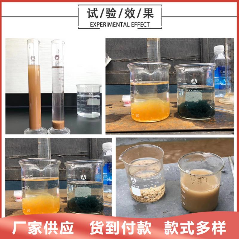 固体聚合硫酸铁诚信厂家