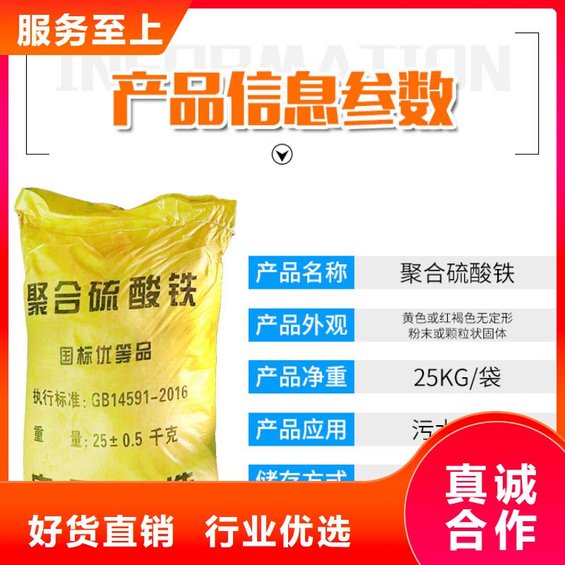 22%聚合硫酸铁现货直供价格优