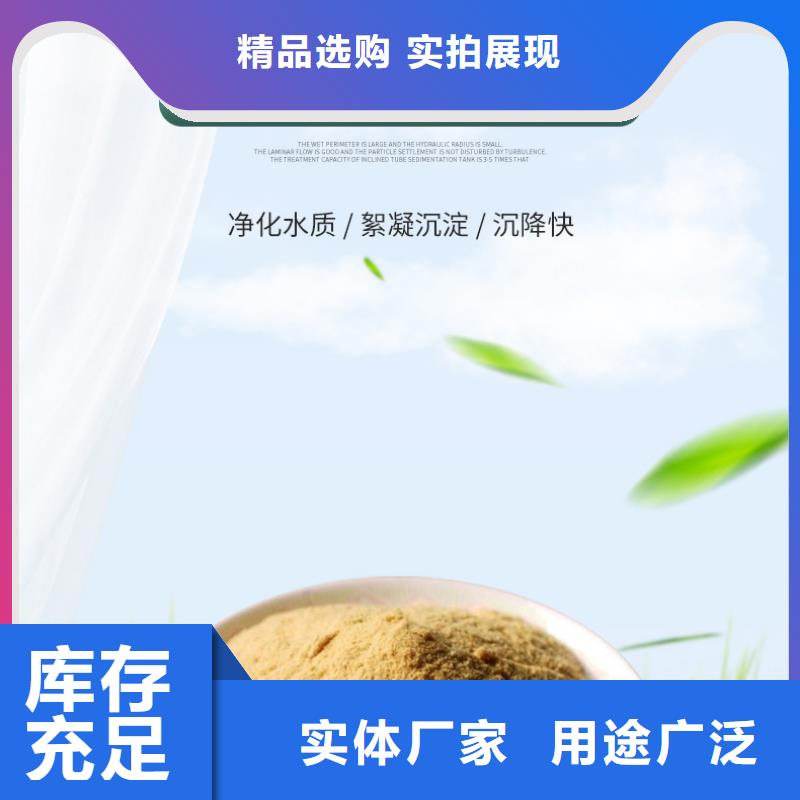 聚合硫酸铁企业-可接大单