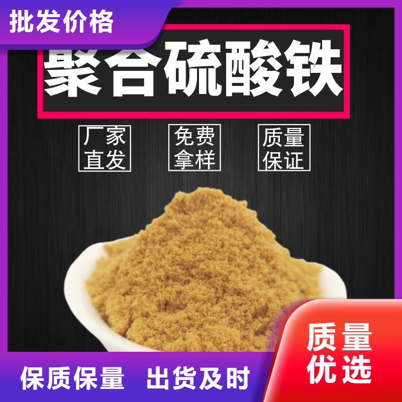 除磷聚合硫酸铁出厂价