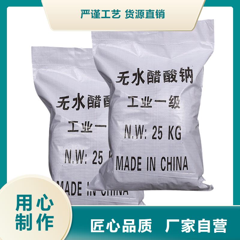 醋酸钠聚合硫酸铁种类齐全