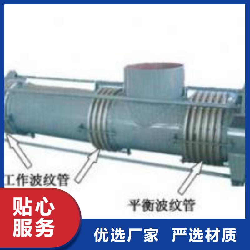 SSQ-1型伸缩接头一站式采购