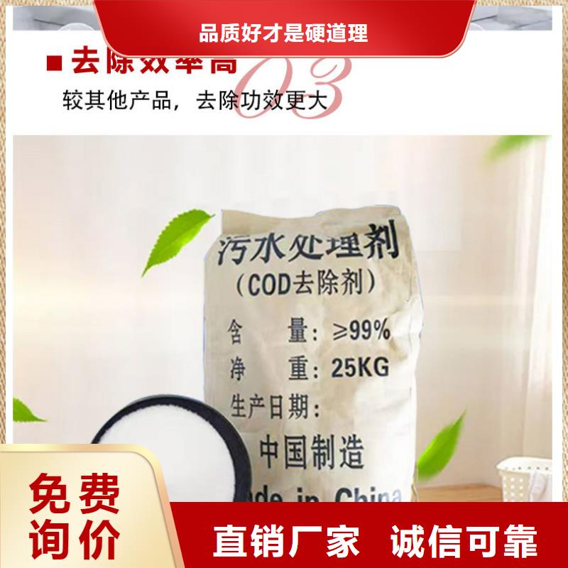 结晶复合碳源加工定制