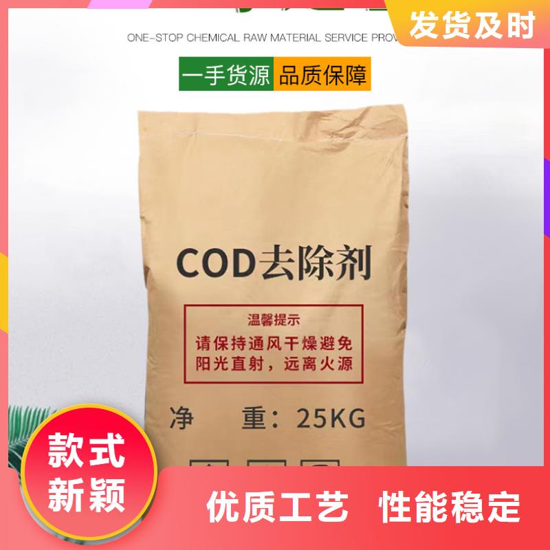 50万COD复合碳源、50万COD复合碳源生产厂家-找乐水环保科技有限公司