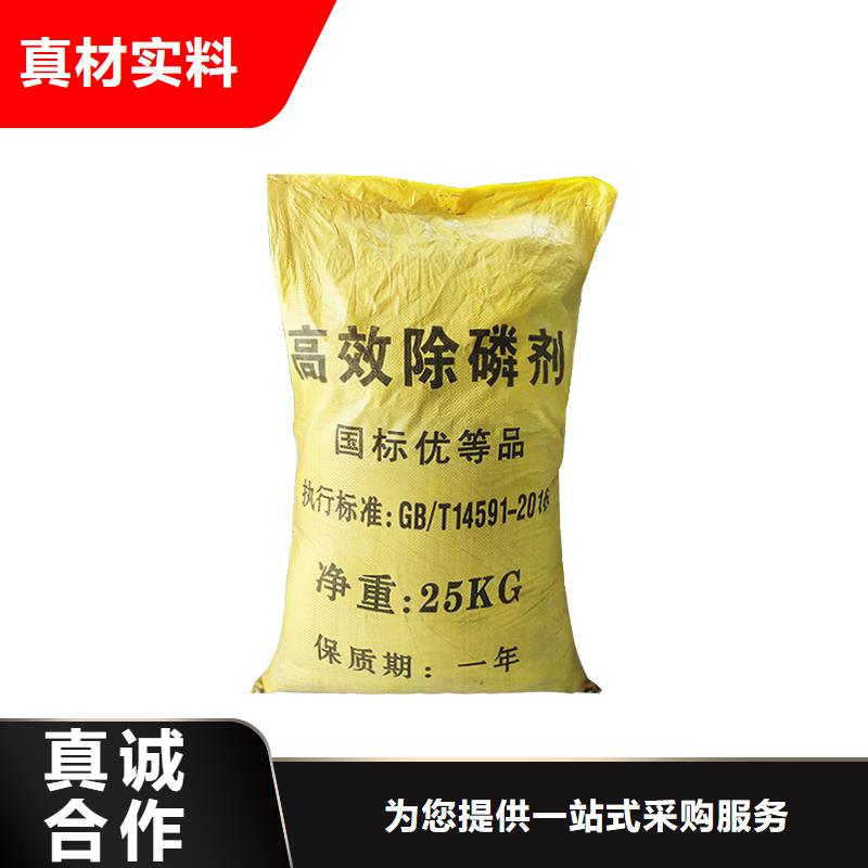 99%复合碳源品牌-报价_乐水环保科技有限公司