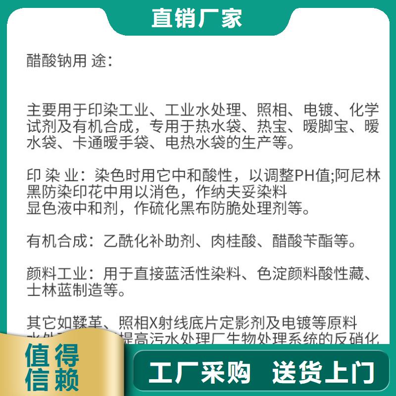 供应国标复合碳源_诚信企业