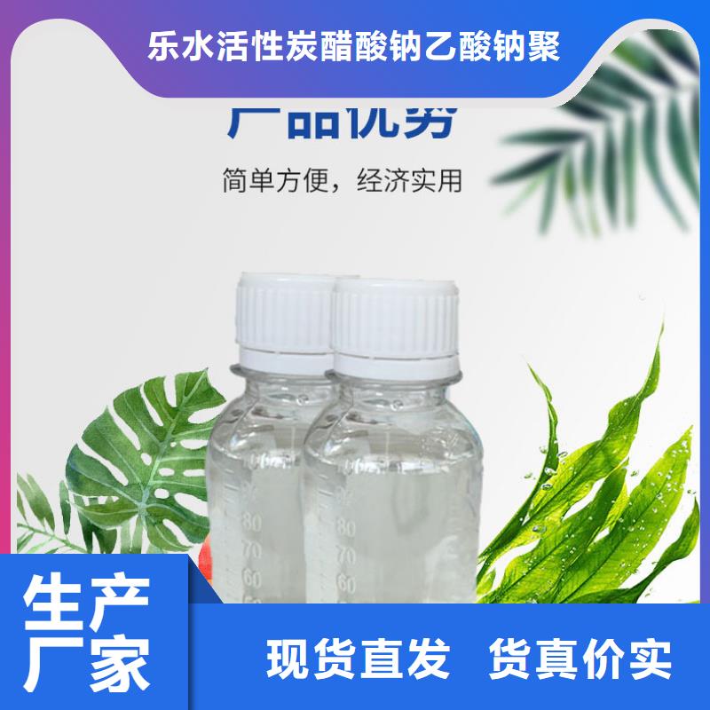 厂家直销99%复合碳源厂家