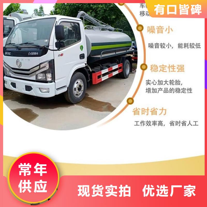 粪污运输车-【吸污吸粪车】质量无忧