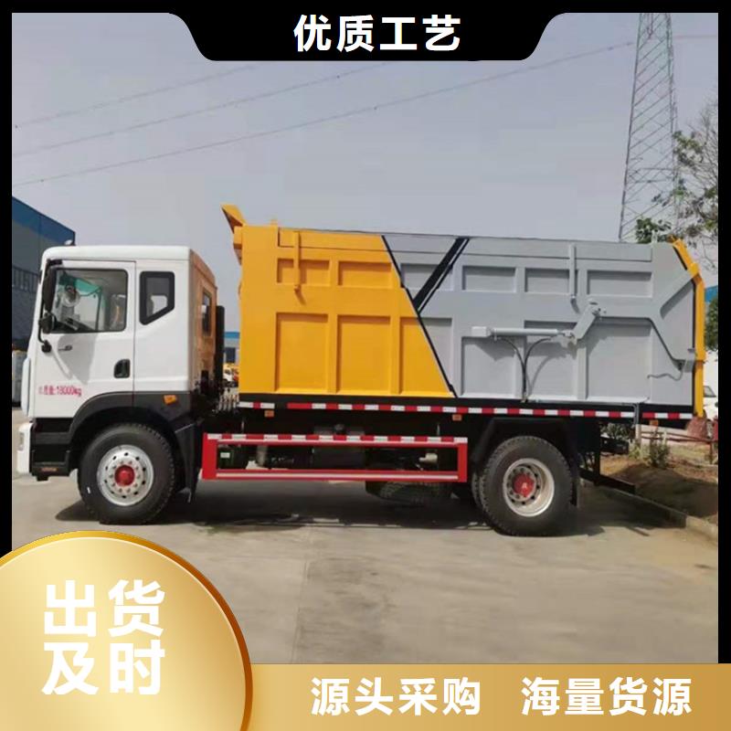 粪污垃圾车粪污转运车源头实体厂商