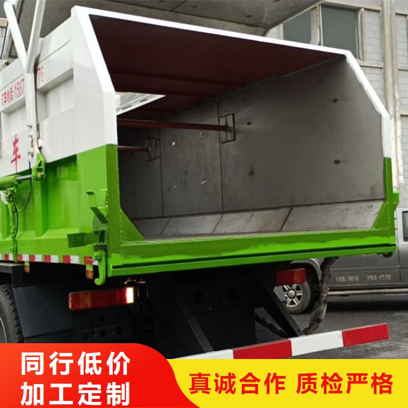 【粪污转运车吸污车厂家货源稳定】