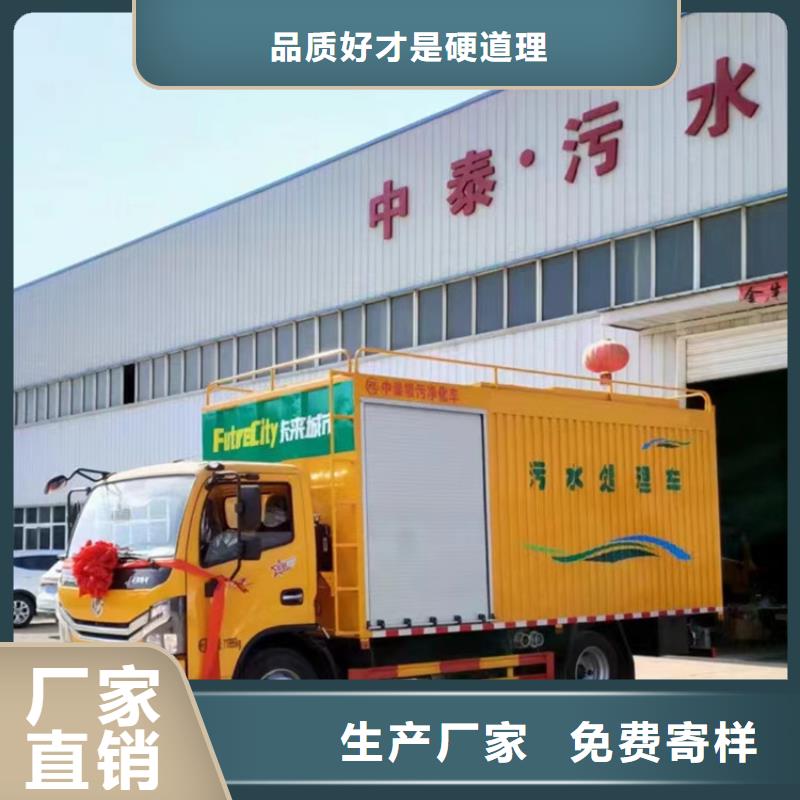 吸污净化车_勾臂粪污车厂家型号齐全