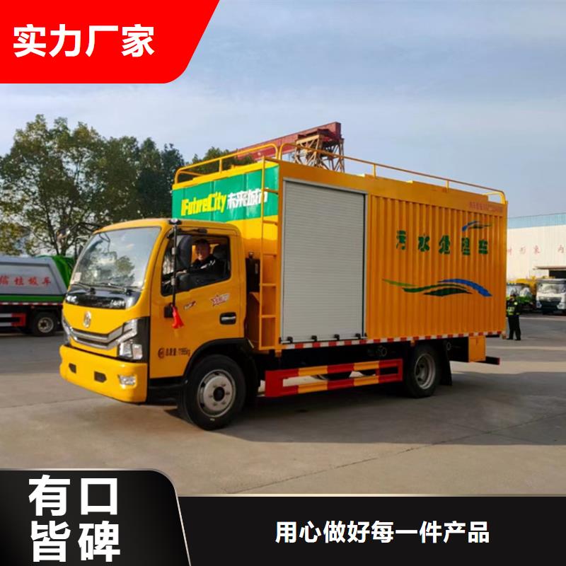 吸污净化车【勾臂粪污车】信誉至上