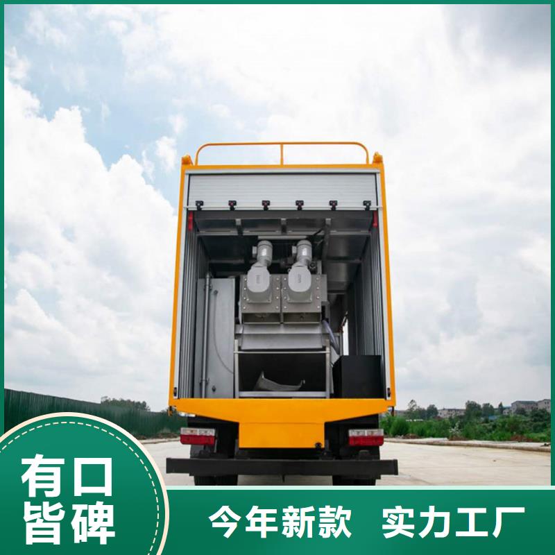 吸污净化车【粪污车】品质保证