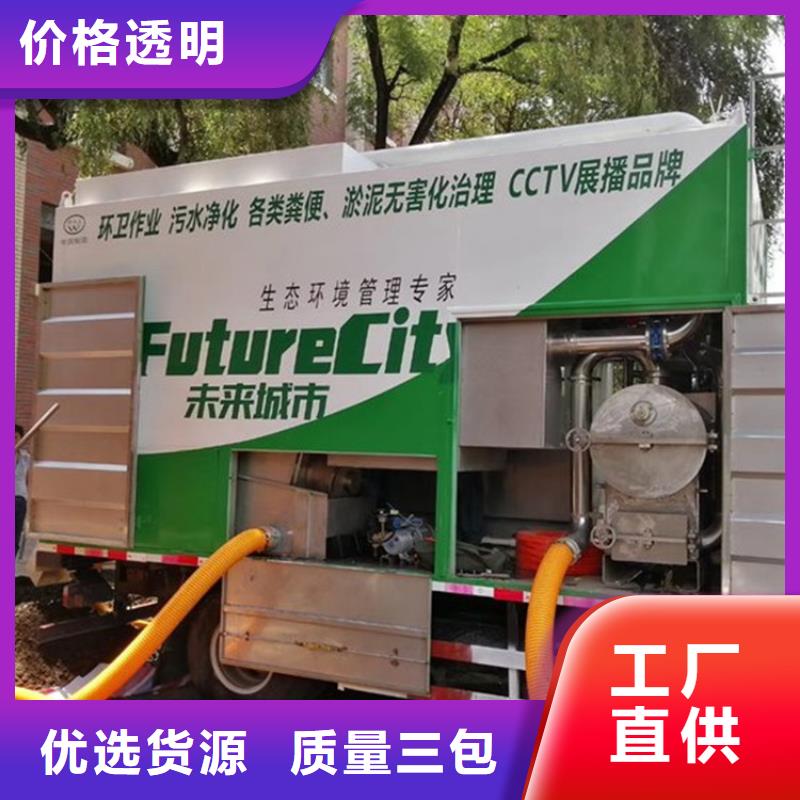 【吸污净化车-吸污车质检合格发货】