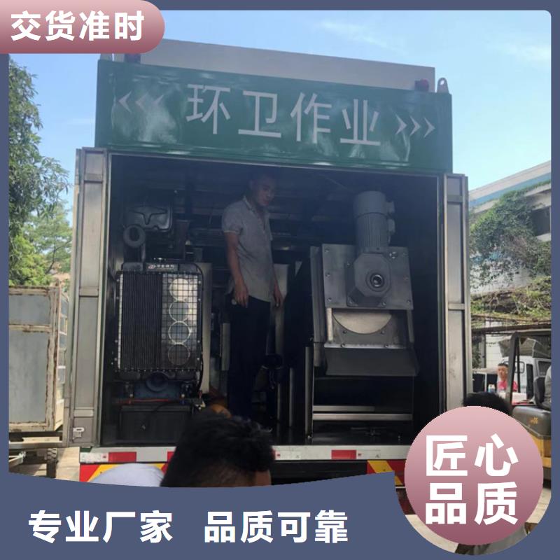 吸污净化车 勾臂粪污车工厂直供