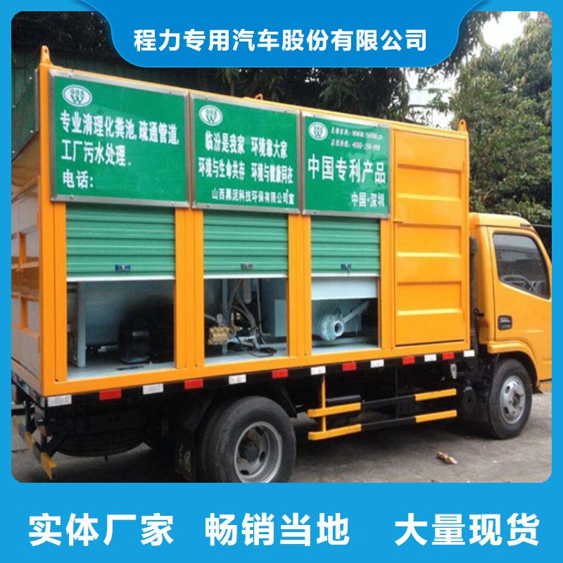 吸污净化车,【勾臂粪污车】好品质经得住考验