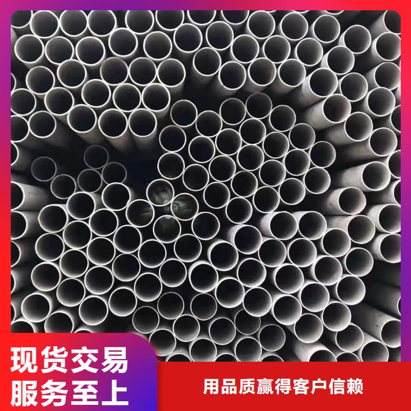 不锈钢管价格304价格表-质量不用愁