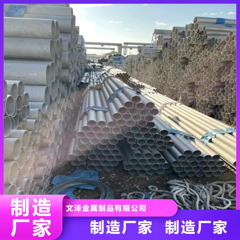 不锈钢管规格型号表加工厂家