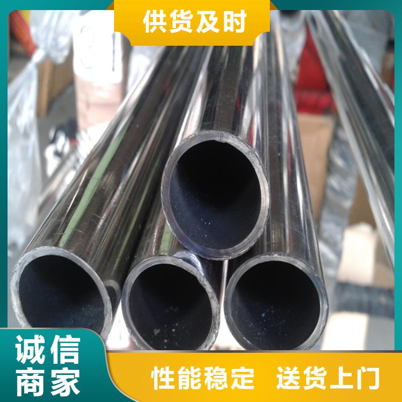 质量优的(九江)[当地]文泽305不锈钢管生产厂家_产品资讯