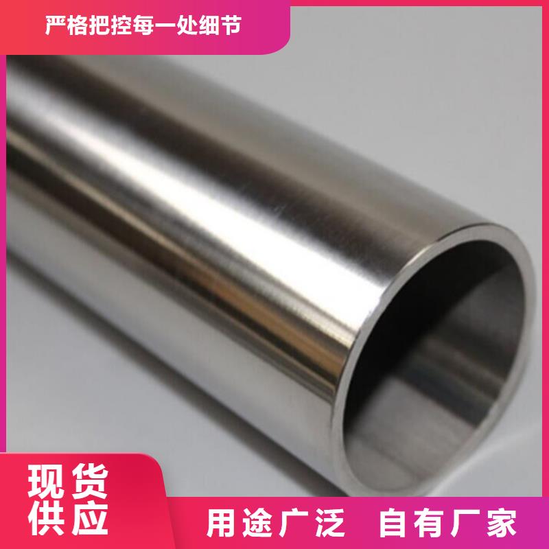 【文泽】不锈钢管材实体生产厂家