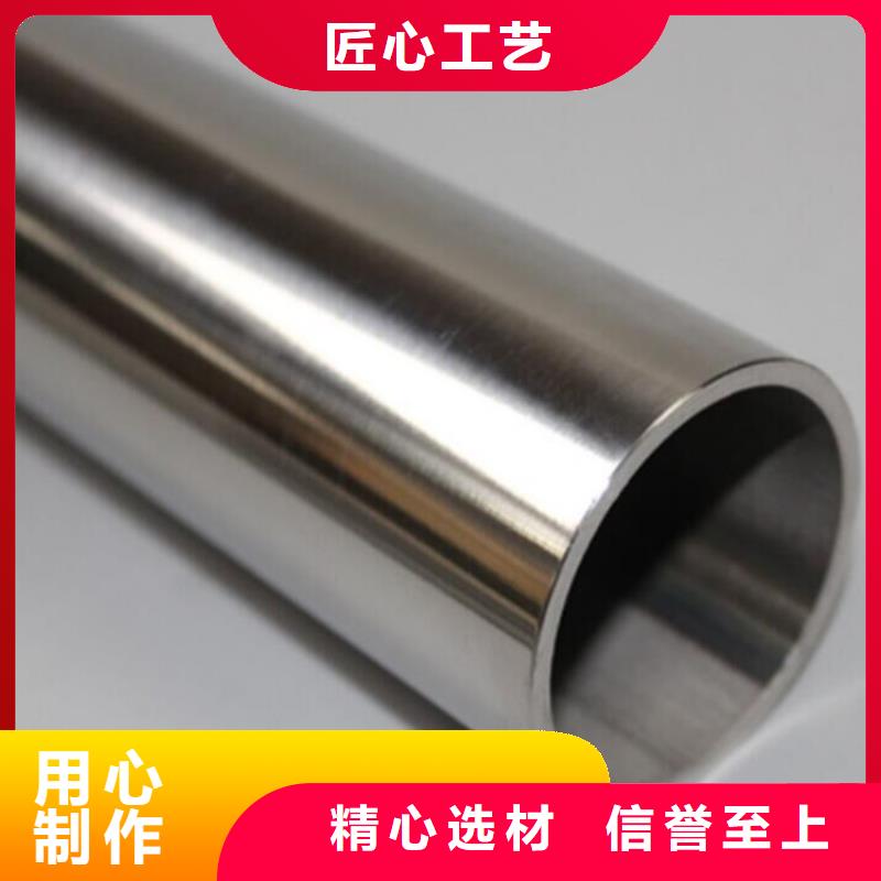 优质的不锈钢管价格304价格表认准铧翔钢材有限公司