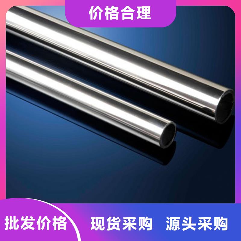 应用广泛(文泽)310S耐高温不锈钢管金牌供货商